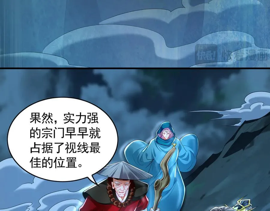 73 哪里来的野狗？79
