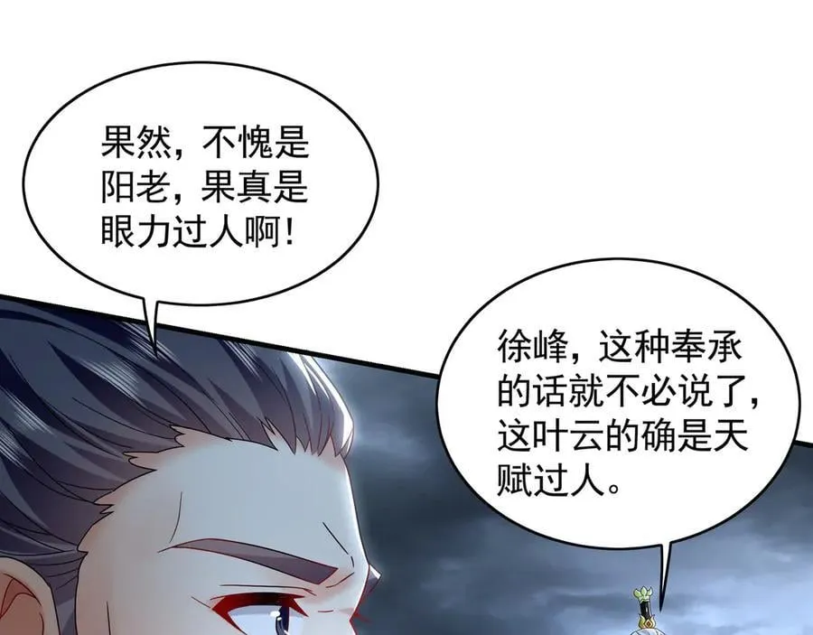 78 先下手为强18