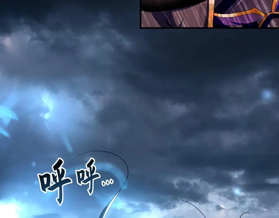 81 万兽臣服了？！71