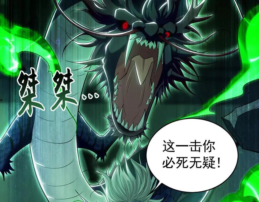 70 解锁四十倍攻速！90