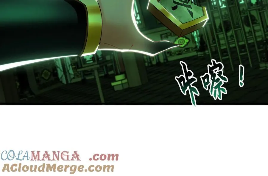 72 弟子愿为宗门争光！16