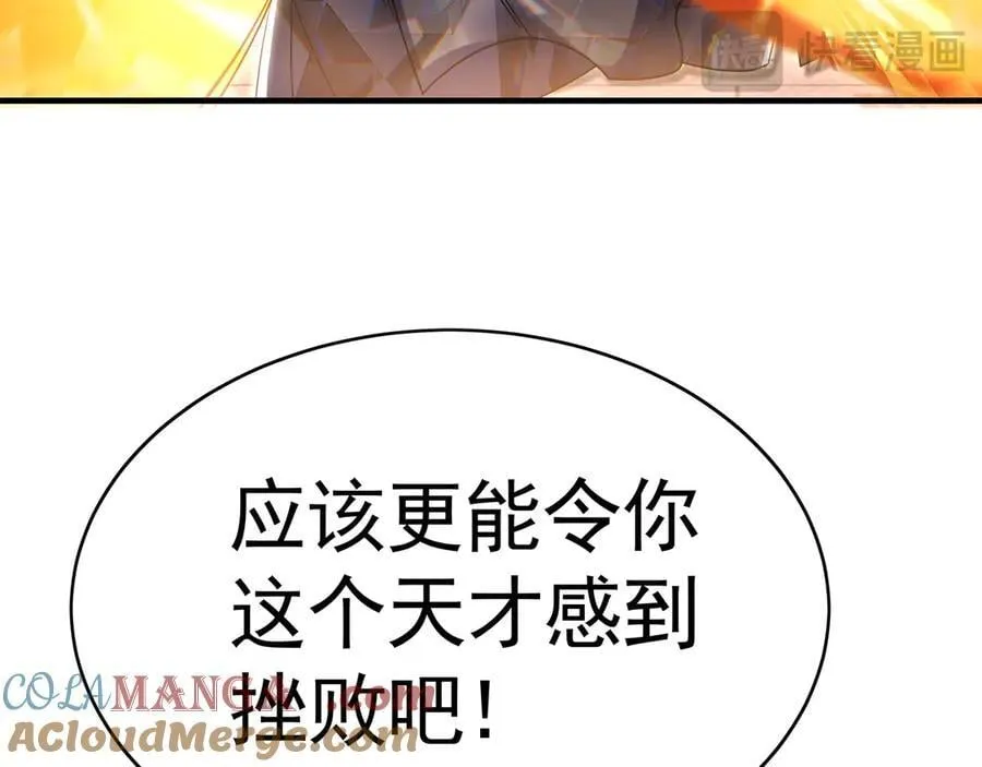 76 值得尊敬的对手48