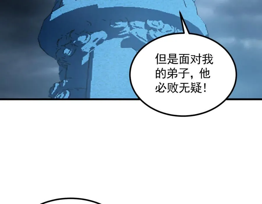 75 遇到真正的对手！58