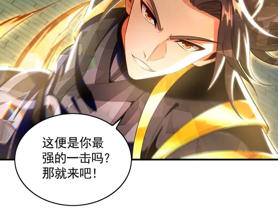 76 值得尊敬的对手65