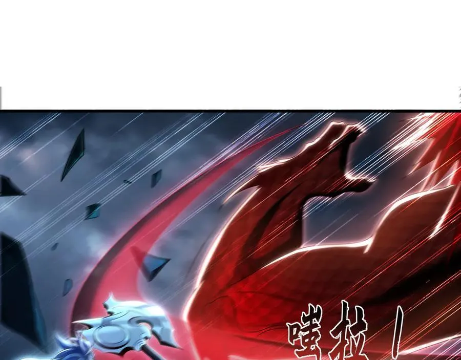 80 妖尊之心23
