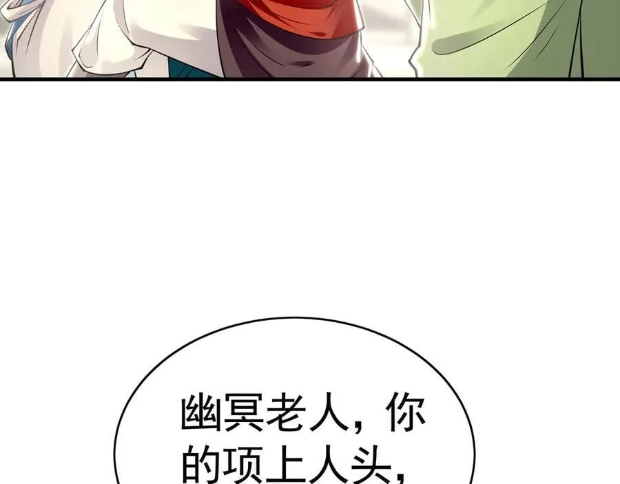 69 我定会护你周全7