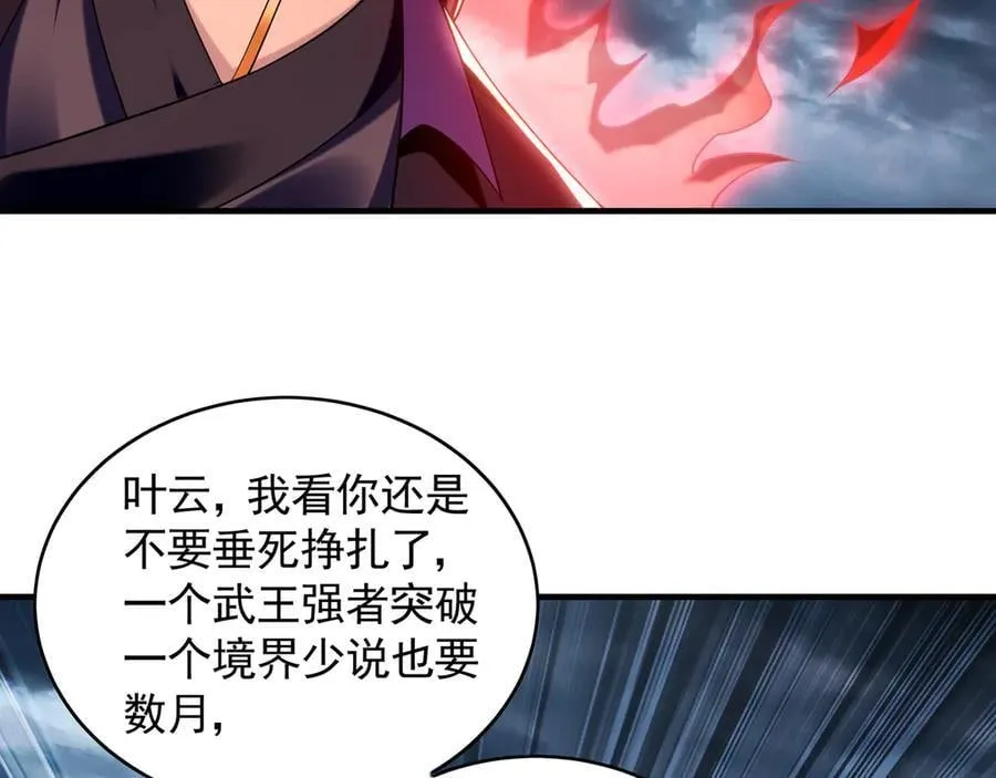 81 万兽臣服了？！41