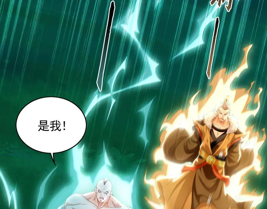 81 万兽臣服了？！25