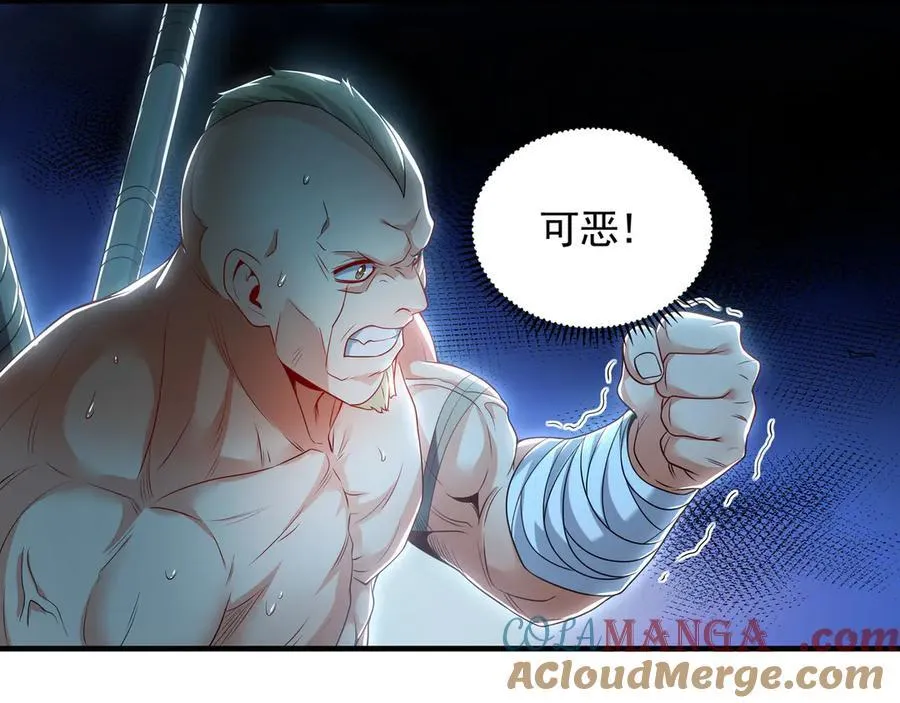 76 值得尊敬的对手104