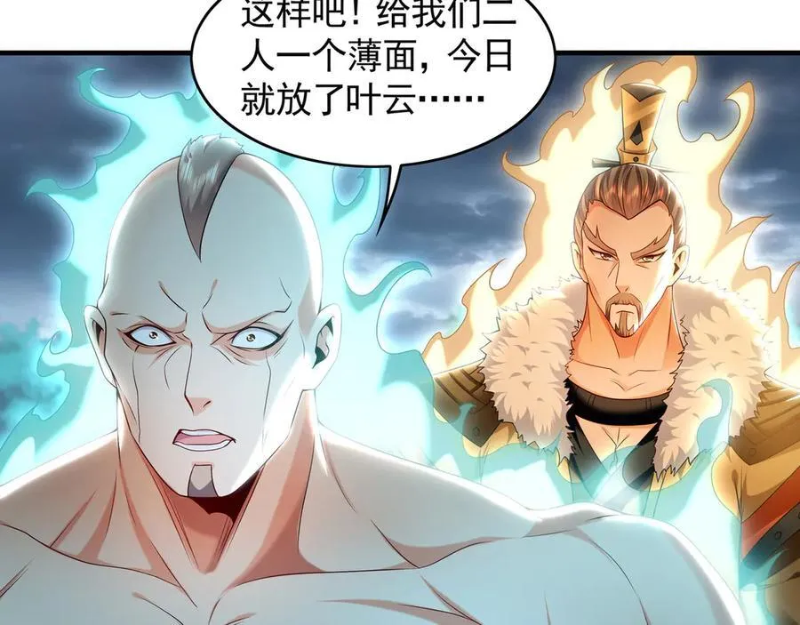 81 万兽臣服了？！30