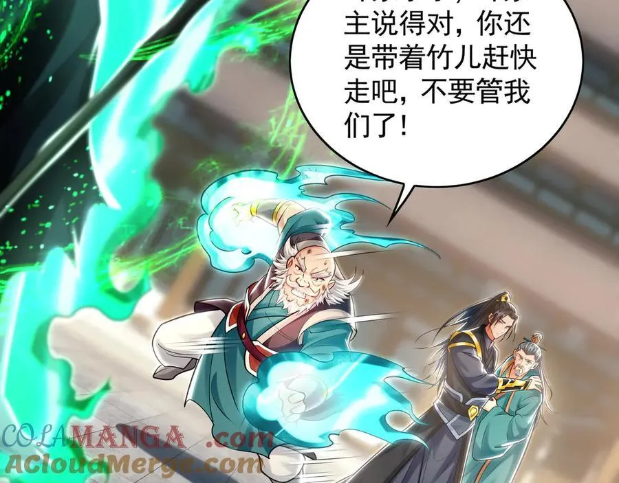 69 我定会护你周全72