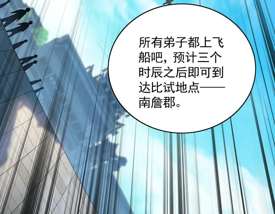 73 哪里来的野狗？33