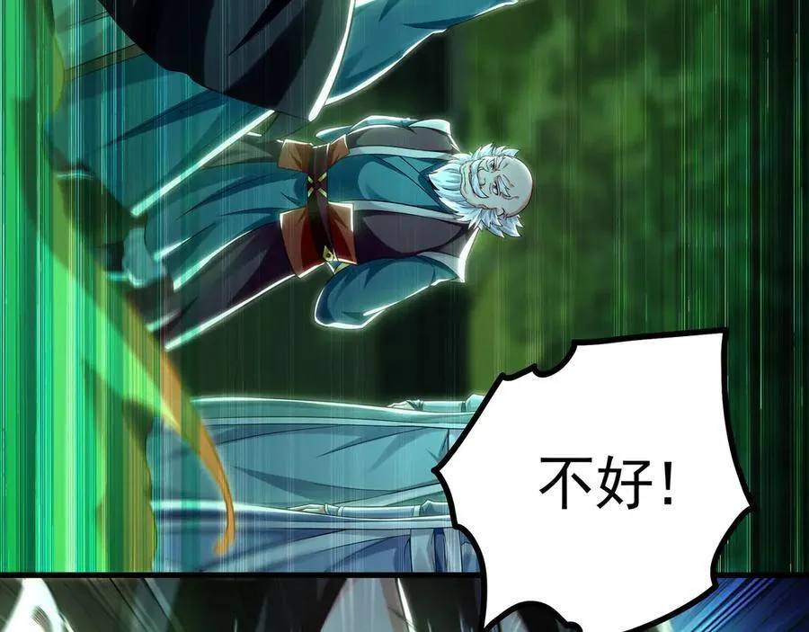 71 阴阳调和25