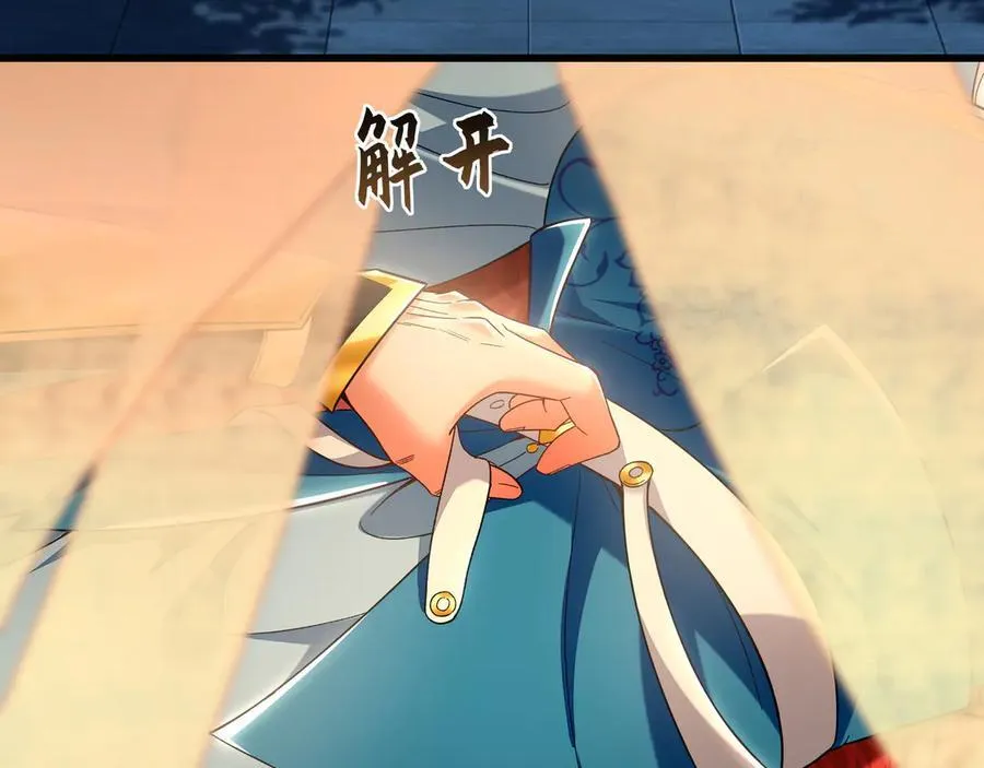 71 阴阳调和87
