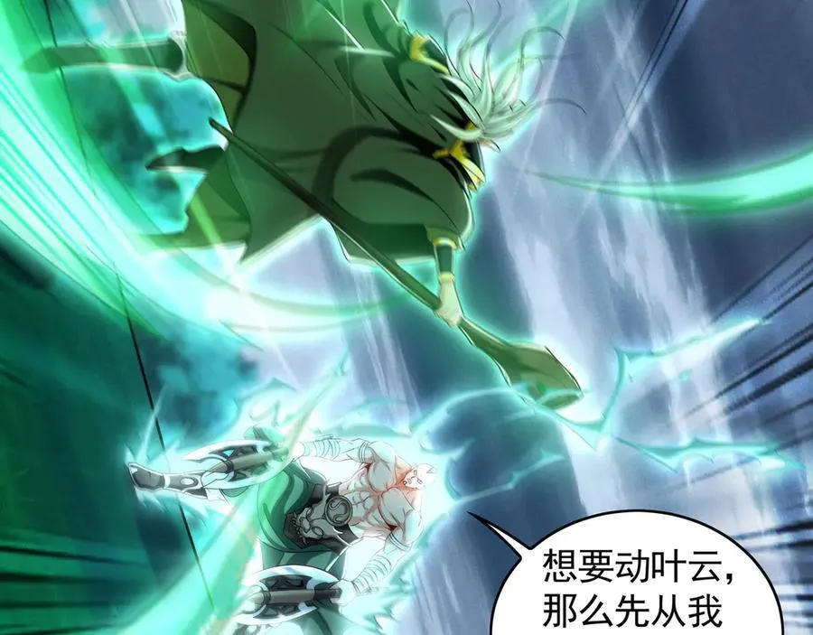 81 万兽臣服了？！58