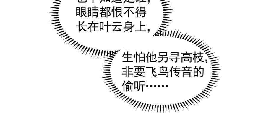 79 这一天终于来了！14