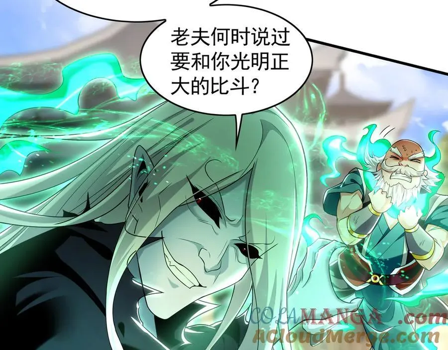 69 我定会护你周全24