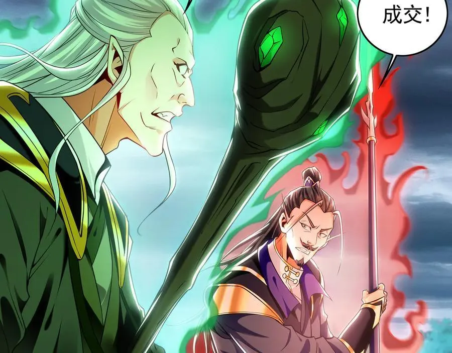 81 万兽臣服了？！6