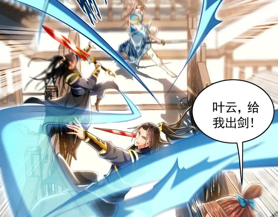 72 弟子愿为宗门争光！26