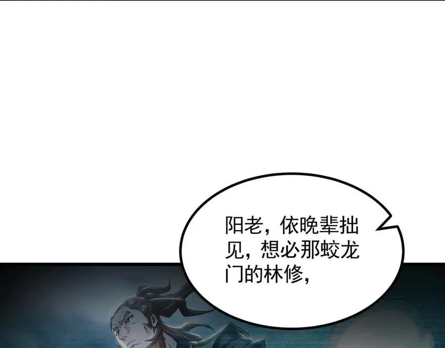 75 遇到真正的对手！83