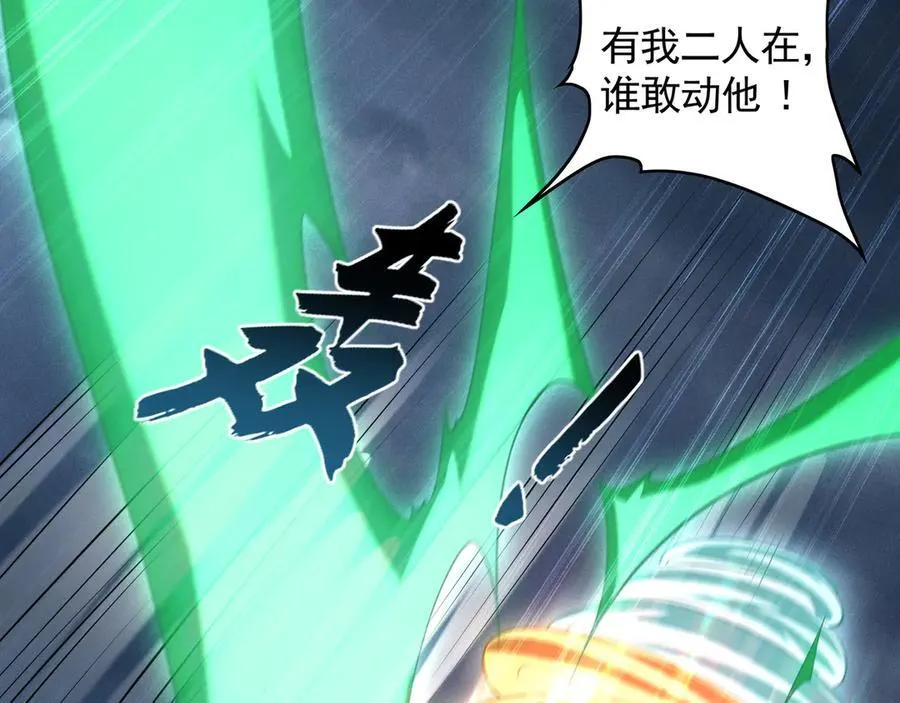 81 万兽臣服了？！19