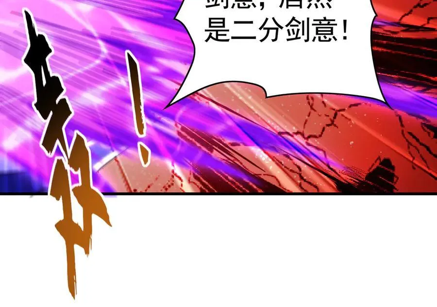 70 解锁四十倍攻速！70