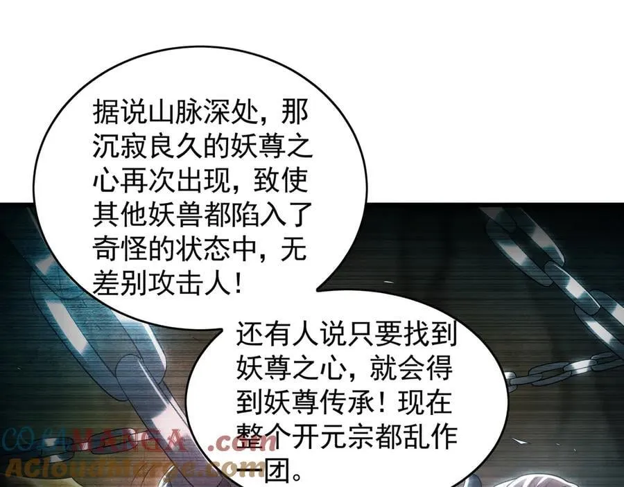 79 这一天终于来了！64