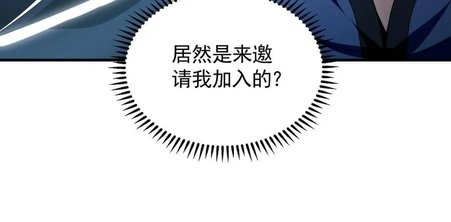 78 先下手为强94