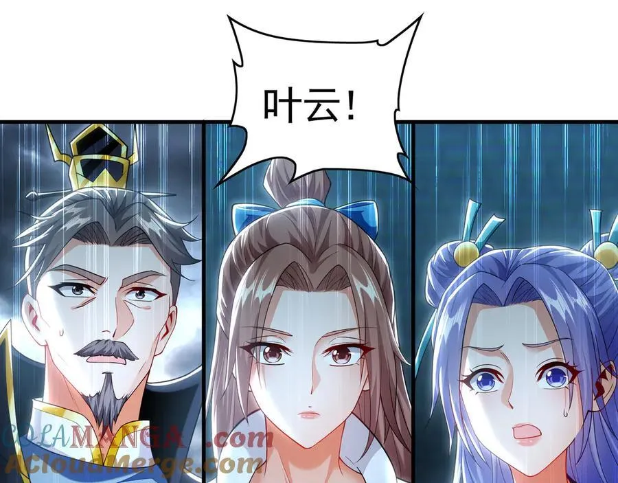 77 这就是你的底牌？72