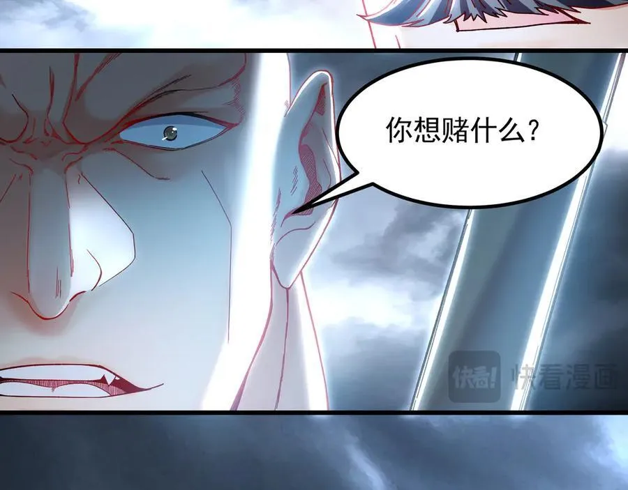 75 遇到真正的对手！63