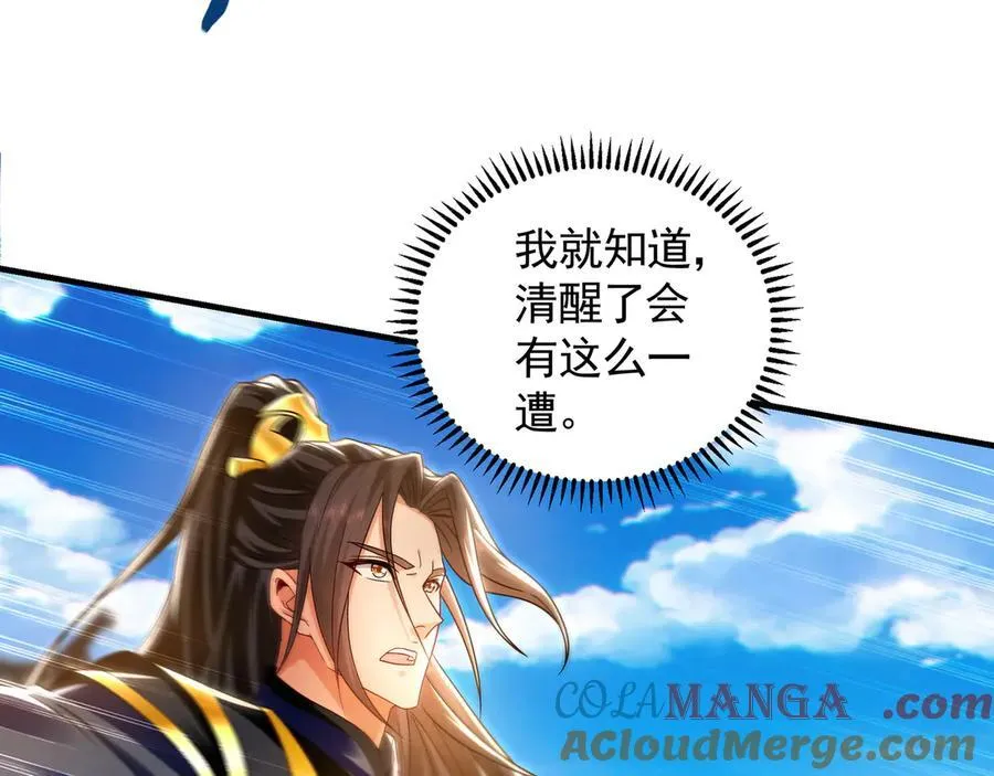 72 弟子愿为宗门争光！28