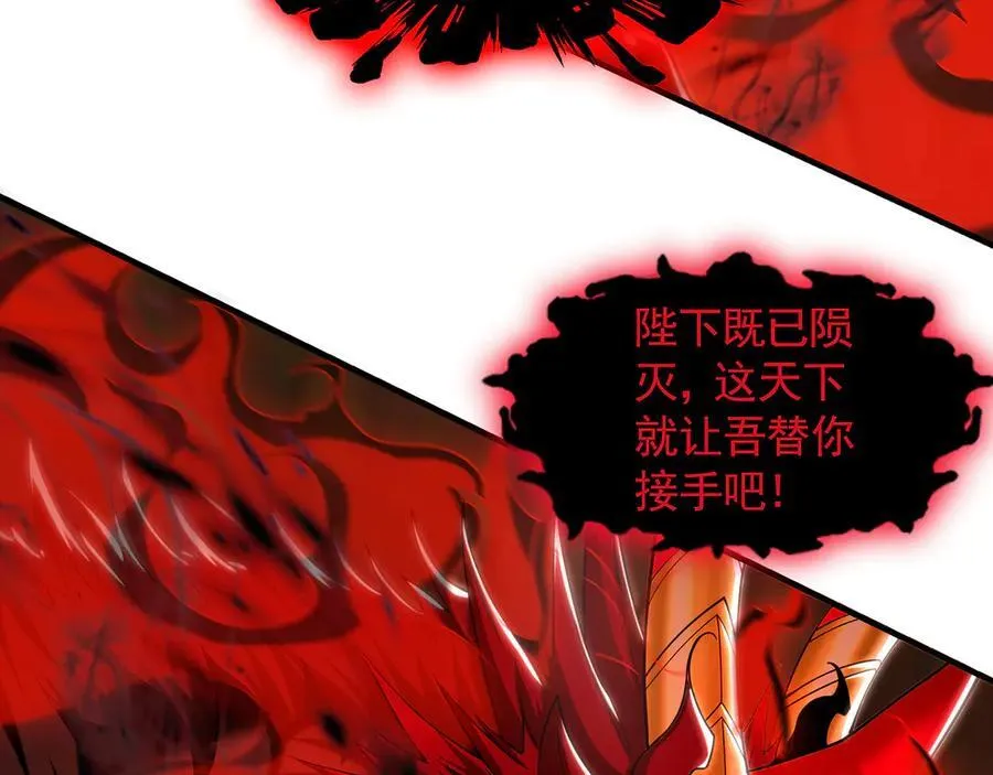 79 这一天终于来了！81