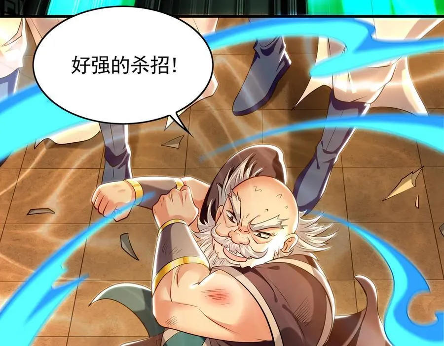 70 解锁四十倍攻速！7
