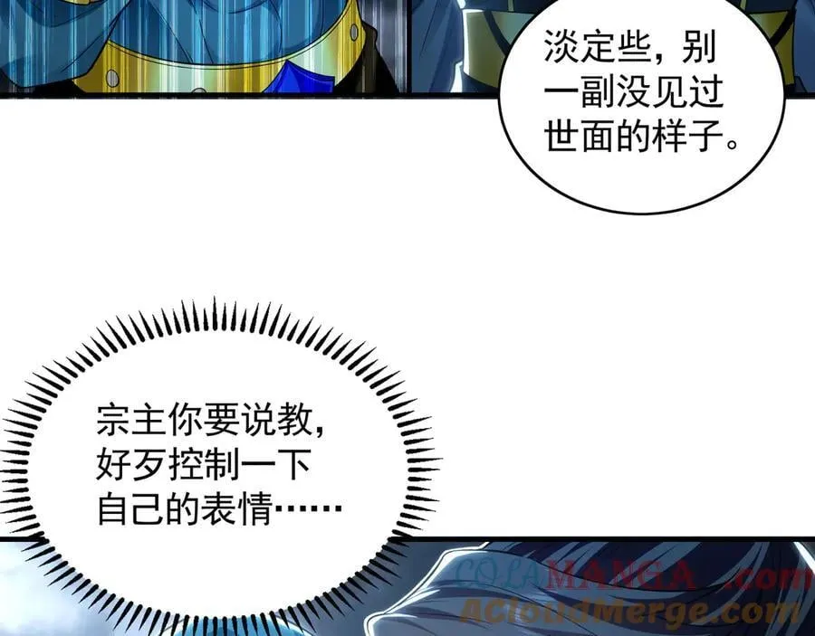 74 令人惊悚的实力72