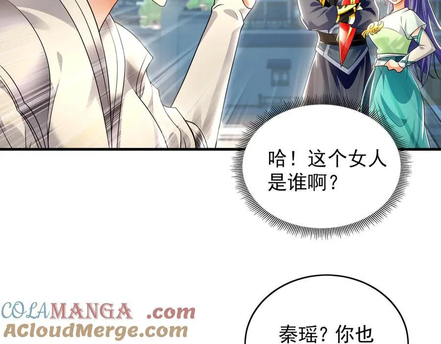 73 哪里来的野狗？4
