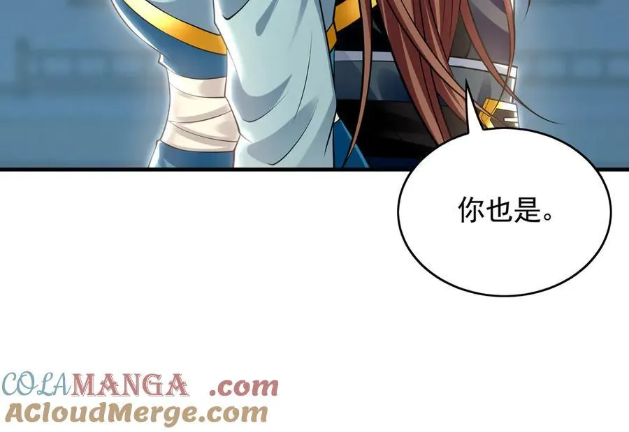 73 哪里来的野狗？24