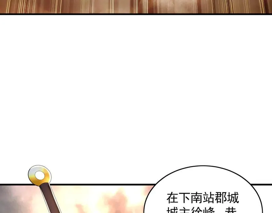 73 哪里来的野狗？107