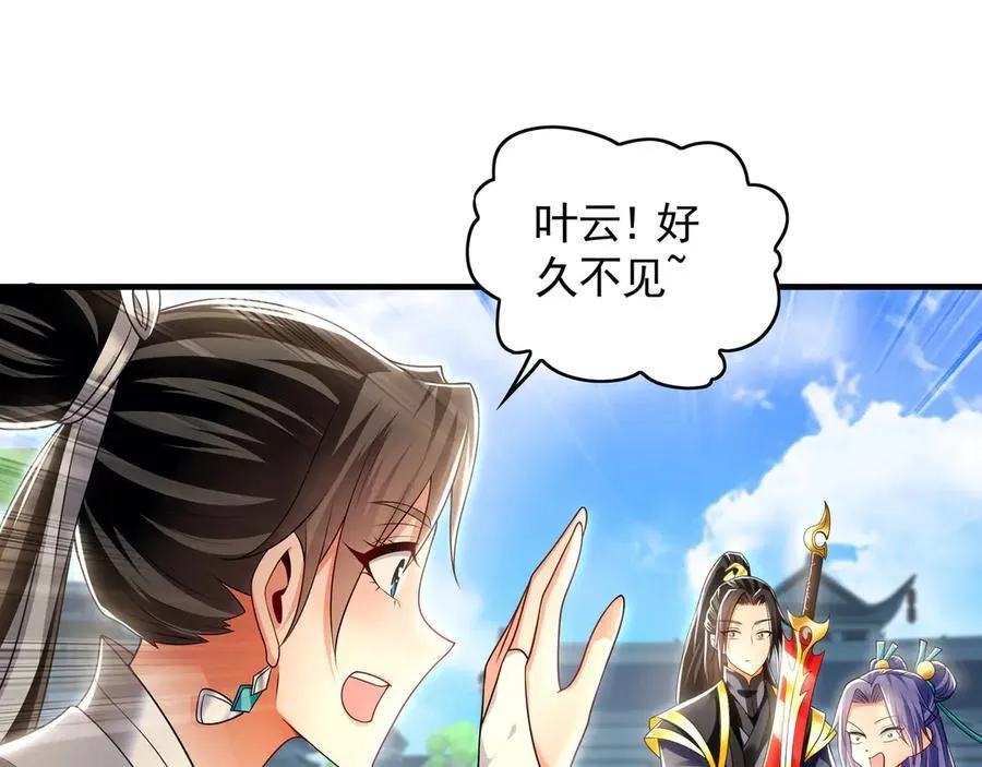 73 哪里来的野狗？3