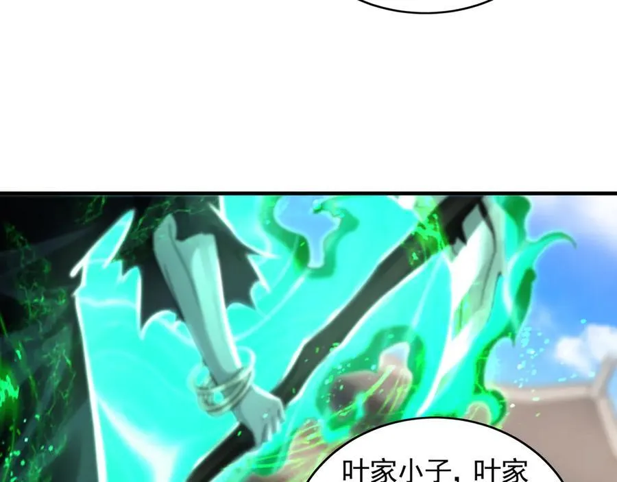 69 我定会护你周全71