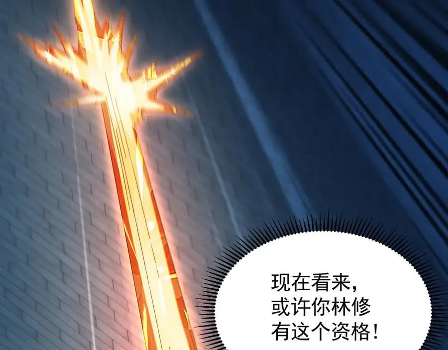 75 遇到真正的对手！106