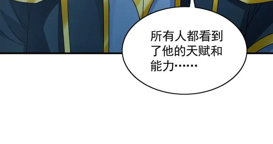 78 先下手为强30