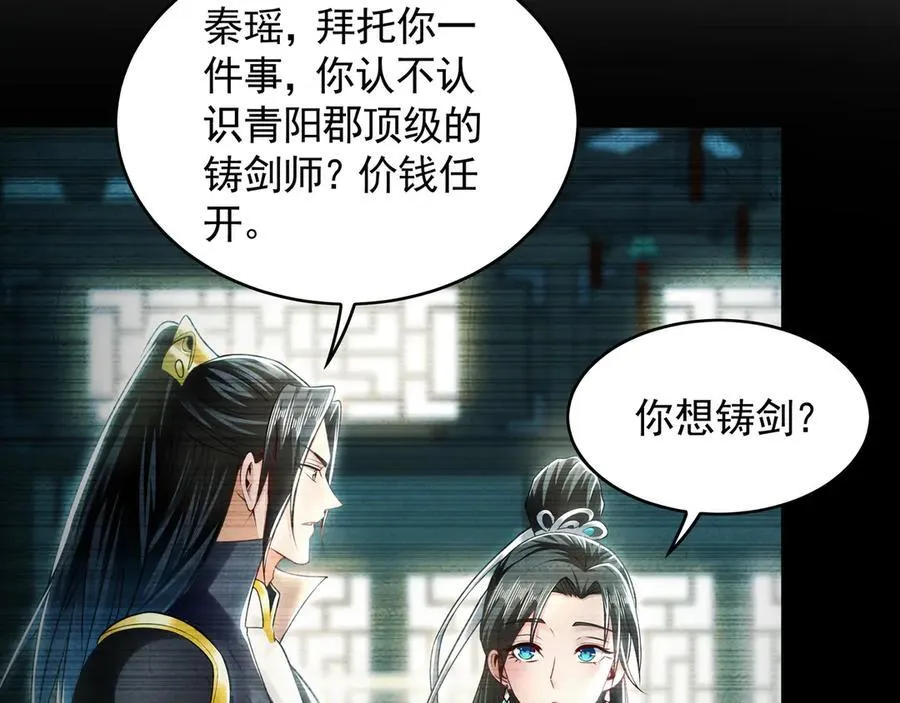 70 解锁四十倍攻速！49