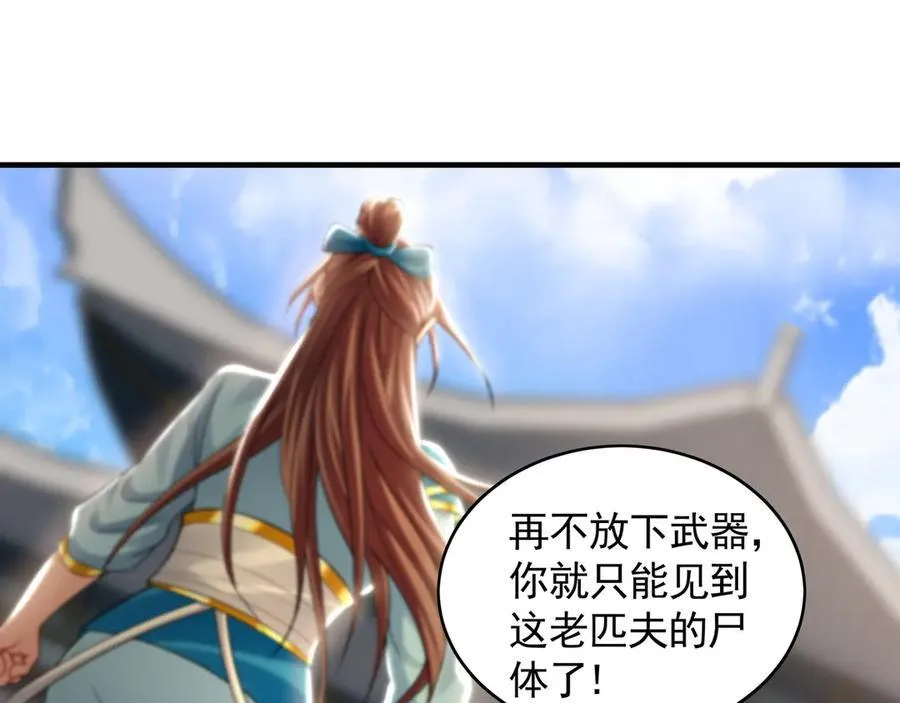 69 我定会护你周全26