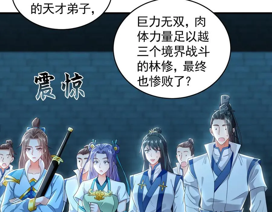 76 值得尊敬的对手101