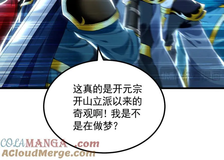 75 遇到真正的对手！28
