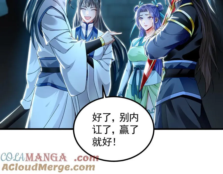 75 遇到真正的对手！4