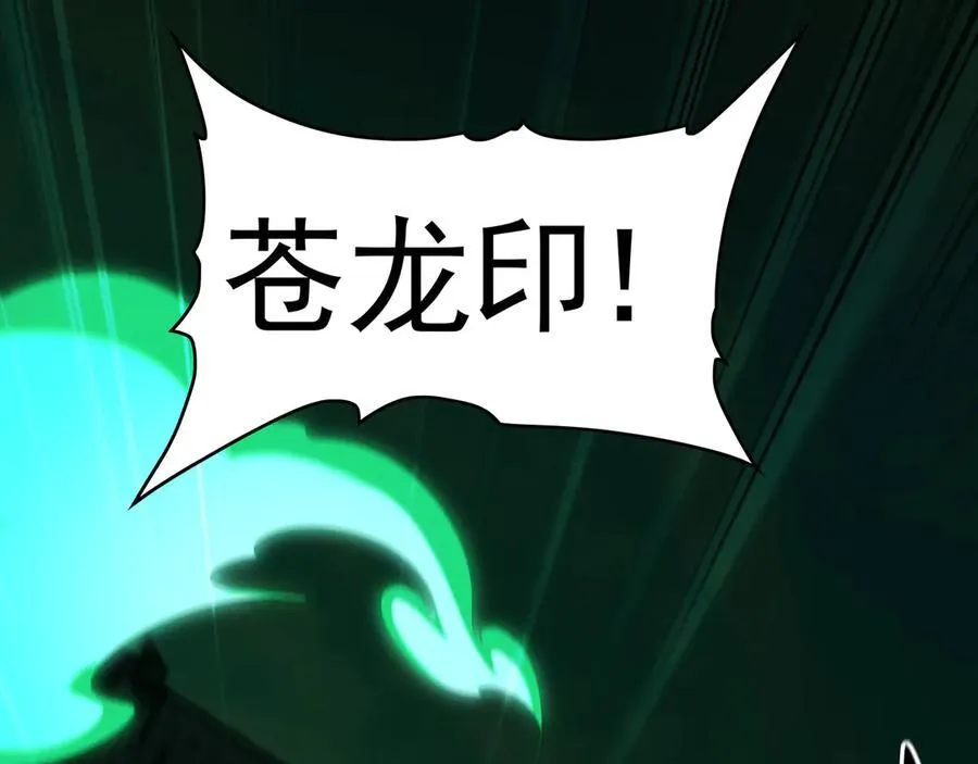 69 我定会护你周全95