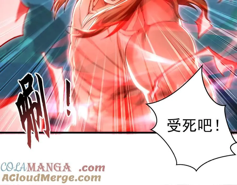 76 值得尊敬的对手4