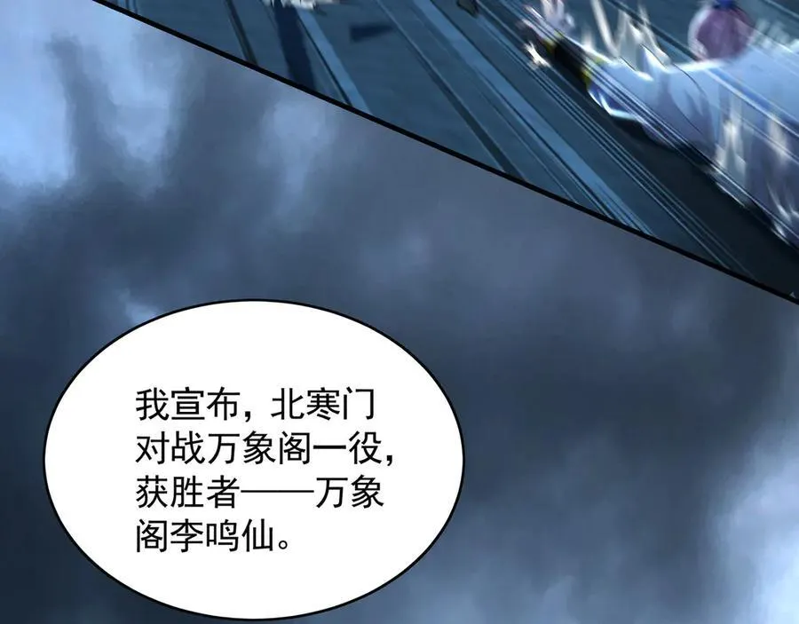 77 这就是你的底牌？5