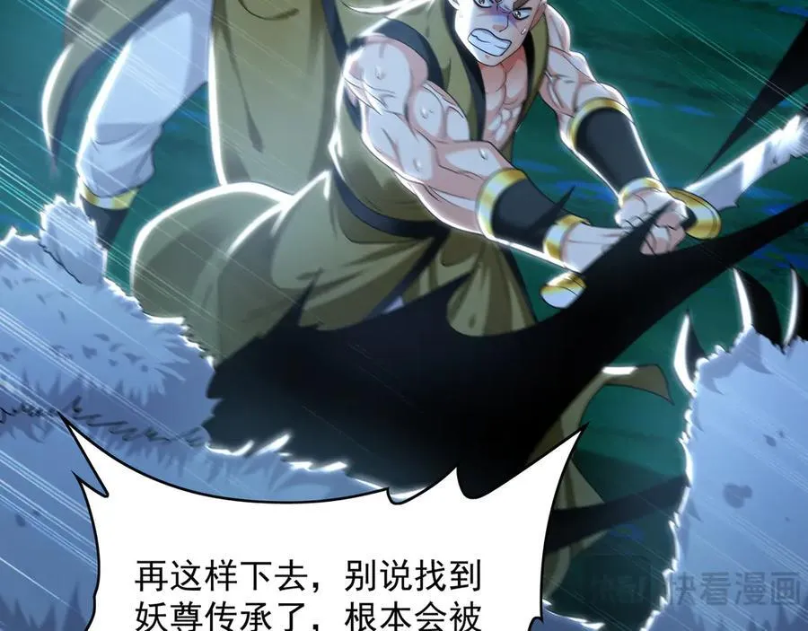 79 这一天终于来了！91